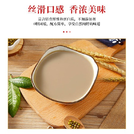 银树华体会体育饮料可代理加盟五谷饮品早餐奶 香浓丝滑16罐礼盒装