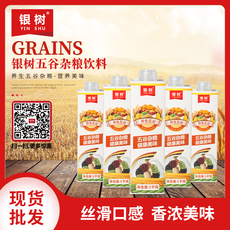 广东饮料加工 广东饮料加工